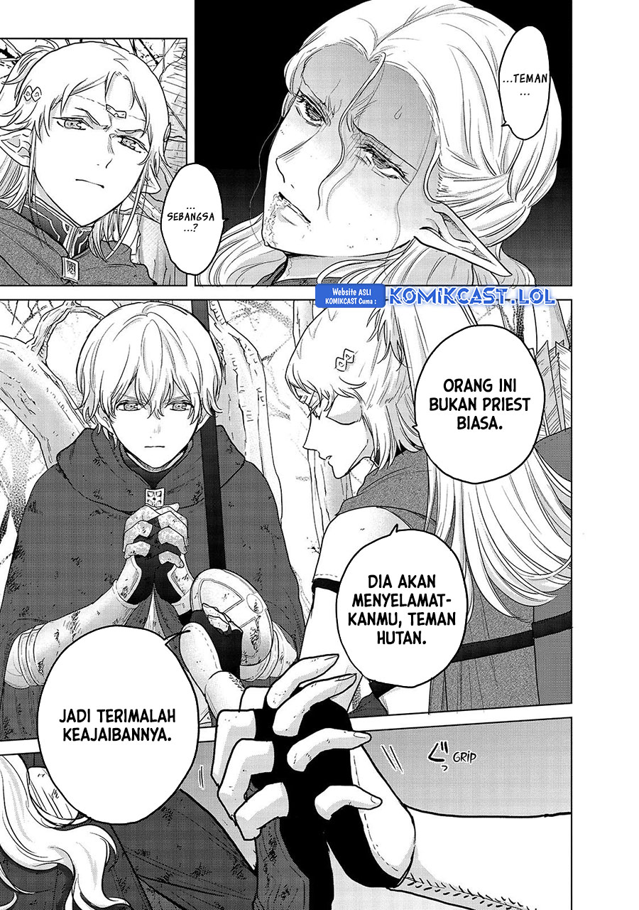 Saihate no Paladin